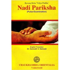 Nadi Pariksha (pulse - Examination)